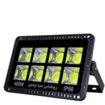 خرید و قیمت پروژکتور LED صبا ترانس ۴۰۰ وات COB مدل پنجره ای گرد