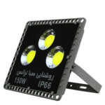 خرید و قیمت عمده پرژکتور LED صبا ترانس 150 وات مدل kmd cob