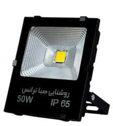خرید و فروش پروژکتور ۵۰ وات LED/COB